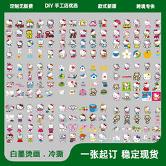子供のアニメのサンリオの組み合わせの小さい図の熱転写の熱転写の絵はDIYのプリントの熱転写の花の図案を貼ります。
