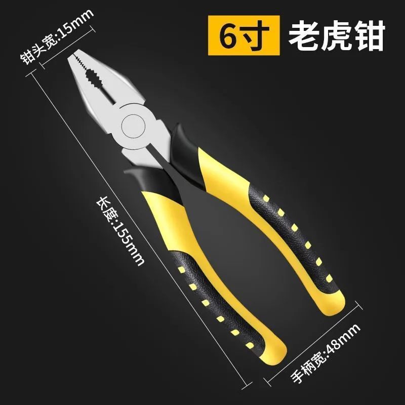 バイスペンチ多機能万能鋼線ペンチ工業級尖口ペンチ省力手動ペンチ電気工具|undefined
