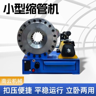 �����ք�С��䓹ܿs�ܙCҺ���s�ܿۉ��C��yʽ���ۿs�ڙC�z�ܙC