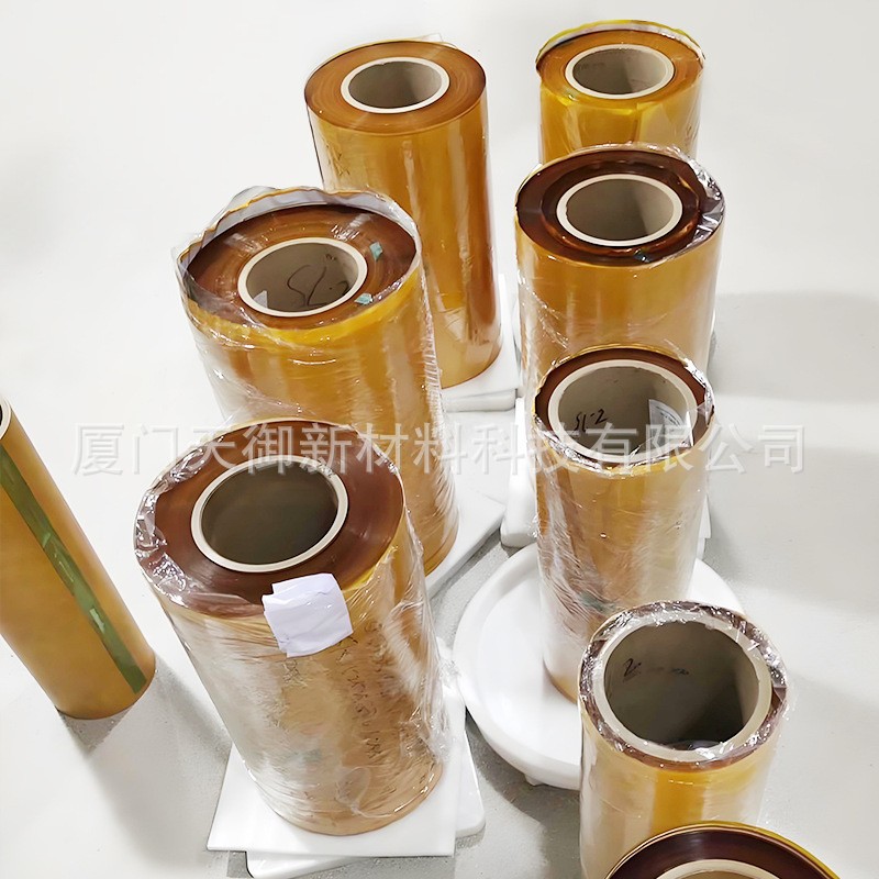 茶色绝缘片 PI绝缘膜 耐高温kapton绝缘片 厚度规格齐全 厂家直销