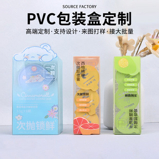 �¿�PET�������ܰ��b��pp�ۯBʽ͸�����b��PVCж�y�໯�yƷ�z����