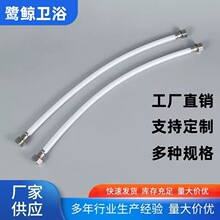 跨境电商4分双头高压进水软管马桶水箱PVC塑料冷水连接管源头厂家