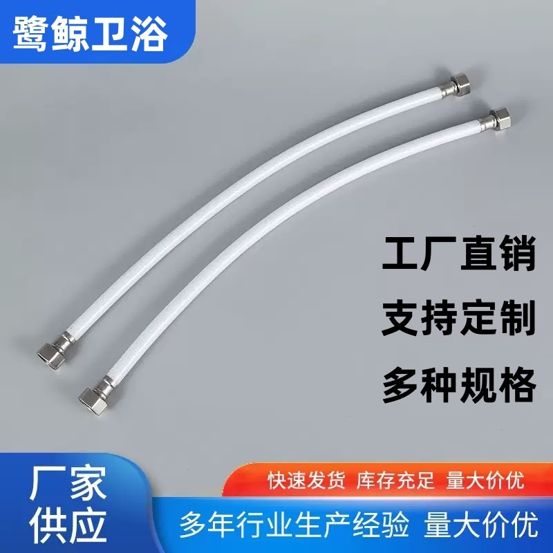 跨境电商4分双头高压进水软管马桶水箱PVC塑料冷水连接管源头厂家
