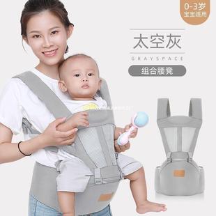 Single-Function Baby Baby Sitting Stool, Multi-Functional Dual-Purpose Lightweight Outing Stool, Waist Strap, Four-Season Stool, Hug