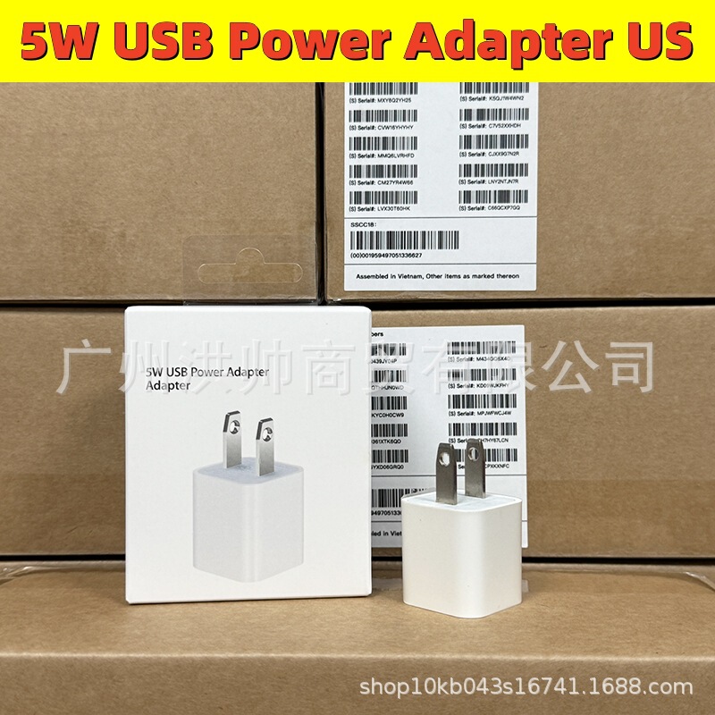 Apple 5V1A Charger USB Interface Suitable for Iphone7/8P/Ipad Charging Head 5W Us Standard Adapter