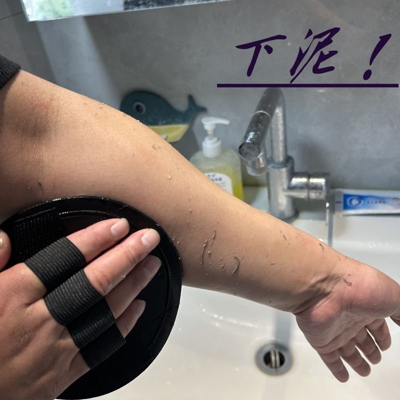 Toallas de baño, toallas de barro, toallas de torta de baño, toallas de artefactos para hombres y mujeres, eliminación de barro y exfoliación sin dolor.