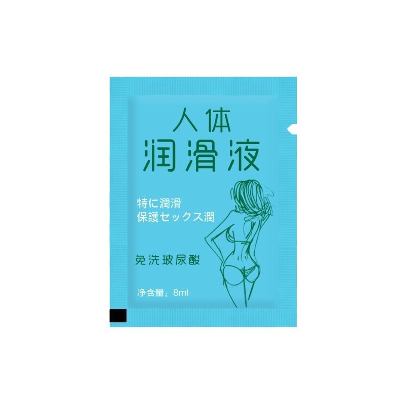휴대용 인체 가방 윤활유 항공기 컵 가방 윤활유 성인 성 장난감 윤활 액체 공급 배치