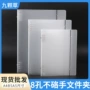 磨砂a4b5a5透明pp文件夹