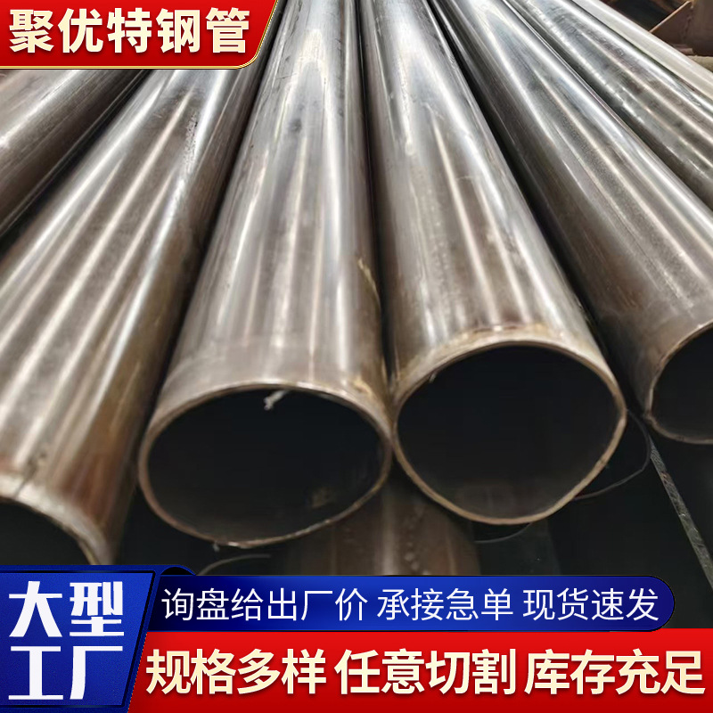 45# tubo de precisión tubo de cilindro hecho a medida tubo de dibujo fino enderezamiento de precisión 40rc tubo de acero de precisión