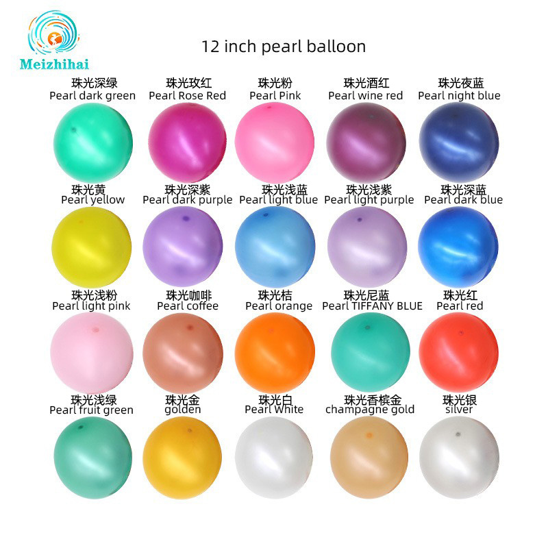 12-pulgadas perla globo colorido boda habitación decoración cumpleaños decoración fiesta traje boda globo al por mayor impresión personalizada
