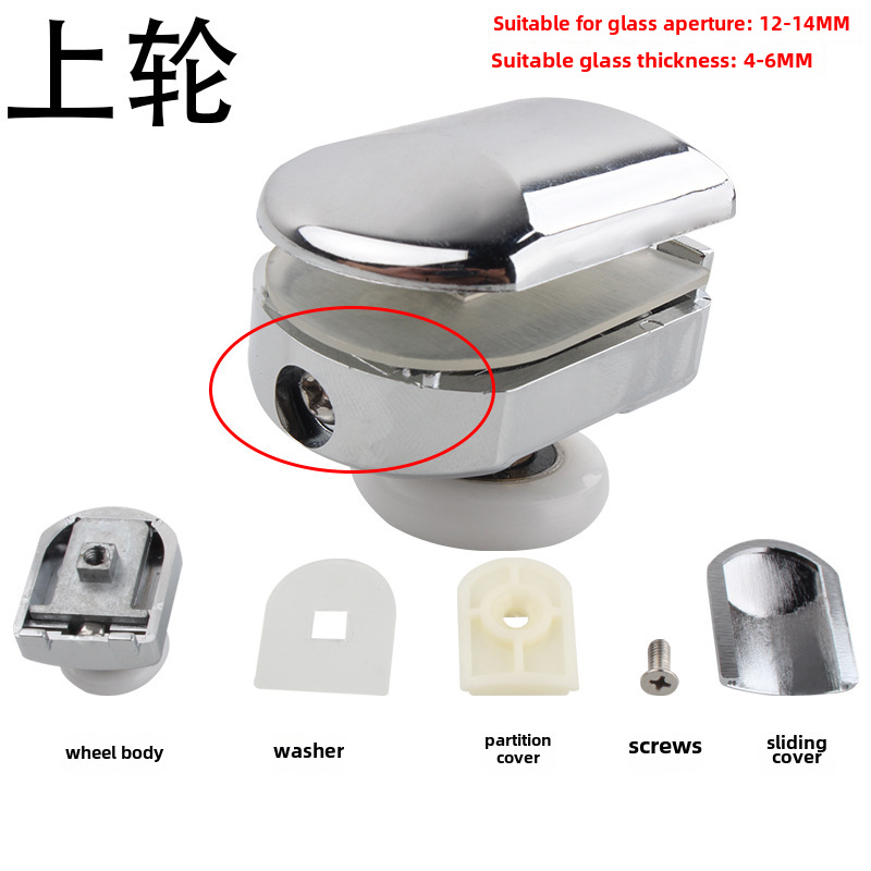 老式淋浴房滑輪圓弧浴室玻璃移門吊輪浴房推拉門單輪淋浴房配件