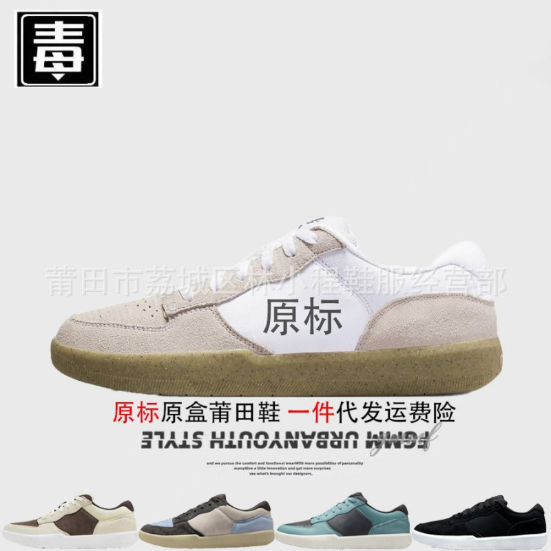 Authentic Nike AJ men's shoes, Force women's shoes, 58 canvas sneakers, wear-resistant, breathable, genuine leather skateboard shoes, pure original, tested for safety Authentic Nike AJ men's shoes, Force women's shoes, 58 canvas sneakers, wear-resistant, breathable, genuine leather skateboard shoes, pure original, tested for safety