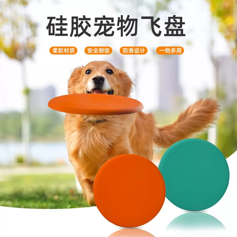 Frisbee, silicone toy for training, pet