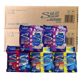 亿滋炫迈批发28片口香糖盒装批发 一整箱36盒 白桃槐花+葡萄味