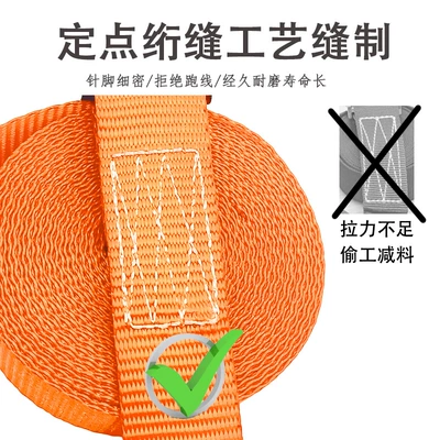 Trailer rope/net/strap — device