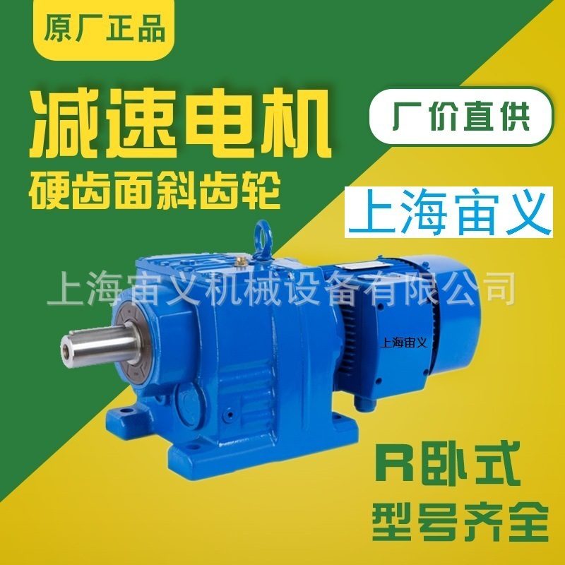 BWD13-17-11-9-11KW摆线针轮减速机电机减速器JRTKHF127YVP16