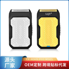 クロスボーダー充電タイプ電動往復式ミニスクレーパーポップアップ式小型旅行卸売メーカーの髭剃り