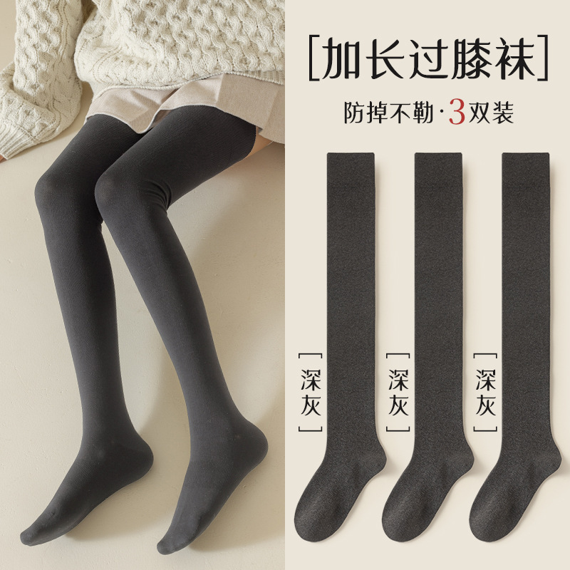过膝长筒袜子女棉质春秋压力护膝高筒秋冬黑色大腿长腿袜女士长袜|undefined