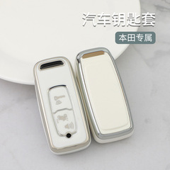 Suitable for cross-border Honda motorcycle key ring PCX160 car key holder with silver edge protective cover fastener