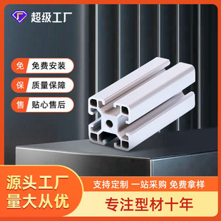 ���S�����X�Ͻ��� 4040���I�X�Ͳ� ������ˮ������̨ ݔ�;���