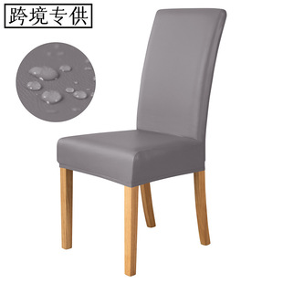 Cross-Border Technology Cloth Waterproof Pu Imitation Leather Elastic Home Hotel Dining Chair Parsons Chair Chair Cover