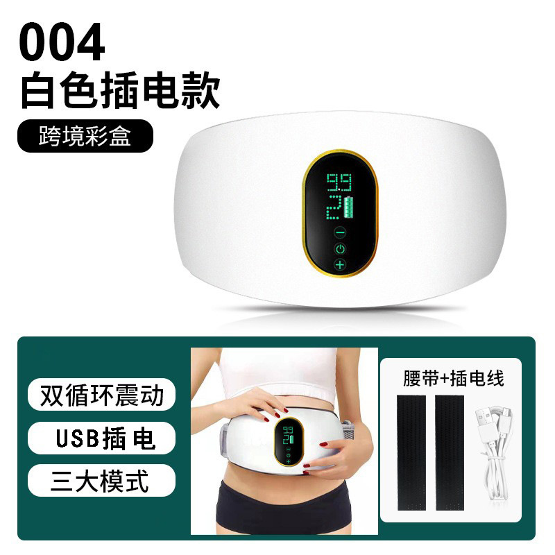 Cross-Border Massage Belt, Abdominal Rub Instrument, Multi-Functional Home Fitness Equipment, Cross-Border Massage Belly Artifact, Shaking Machine