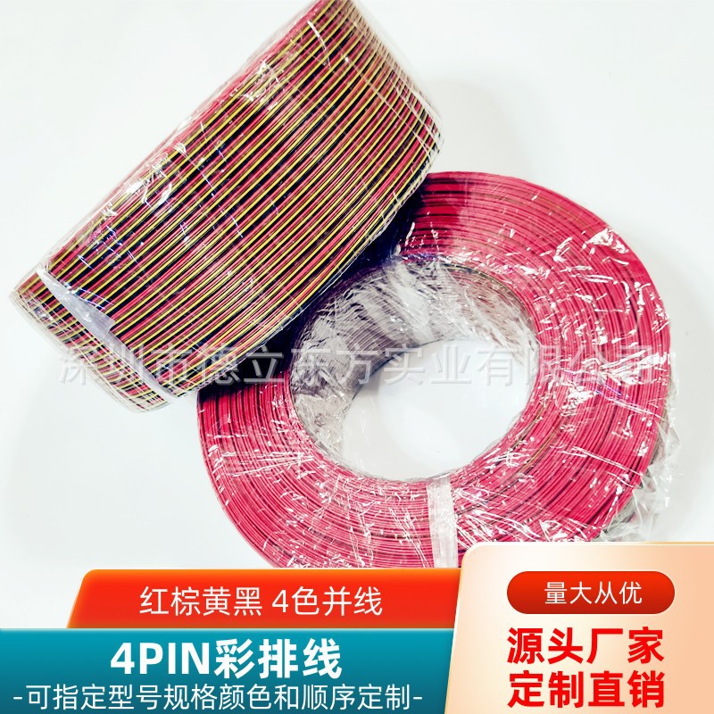 ֱ��4P���ػƺ�30#28#26#���������ܵ��ӵ���������Դ�ź��ӳ���