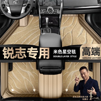 suitable for Toyota Reiz foot Ayaqaltılar (Kovriklər) - beige-leather-beige-starry-sky-blanket-double-layer