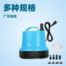 潜水泵;水族增氧泵