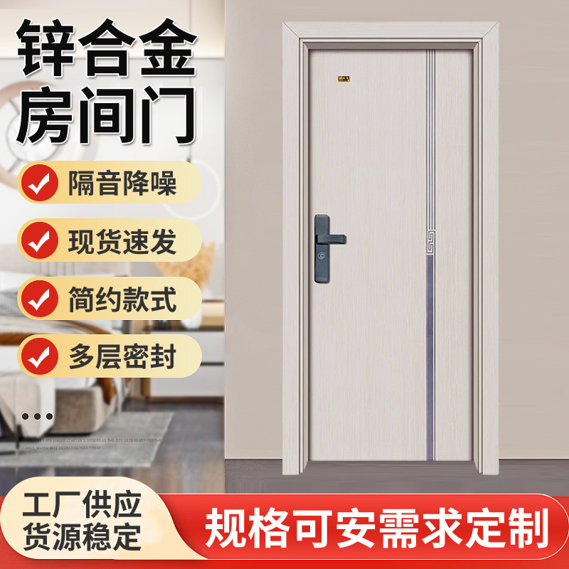 Transfer Paint Zinc Alloy Room Bedroom Door Hotel Office Interior Door Steel Door Project Door 201-3