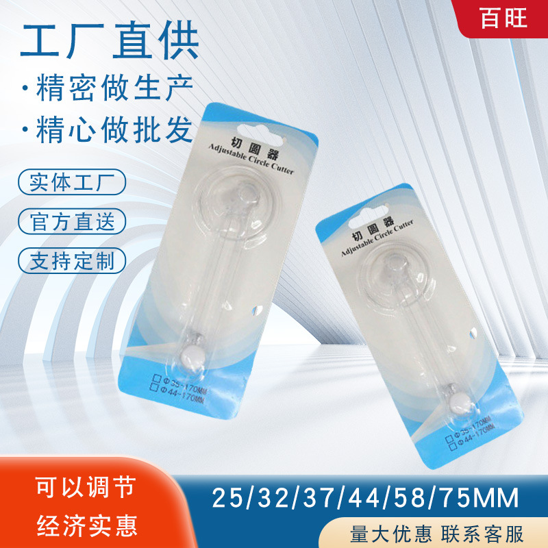 Insignia cortador redondo de plástico cortador simple tamaño ajustable cortador de papel insignia herramienta de corte