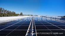 太阳能并网发电系统_光伏电站工商业户用集中式分布式发电系统