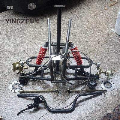 Modified three-wheel and four-wheel Motorcycle frame