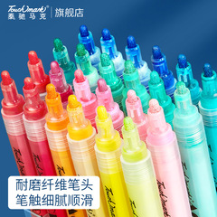 丙烯馬克筆DIY創意顏料塗鴉60色48色Touch mark丙烯馬克筆套裝