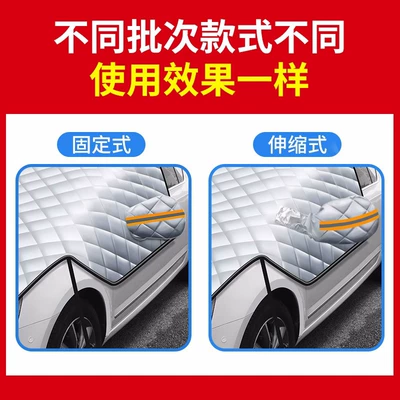 Half Cover Half Suv | Car snow shield - different-batches-of-2-styles-have-different-effects-but-the-same-effect