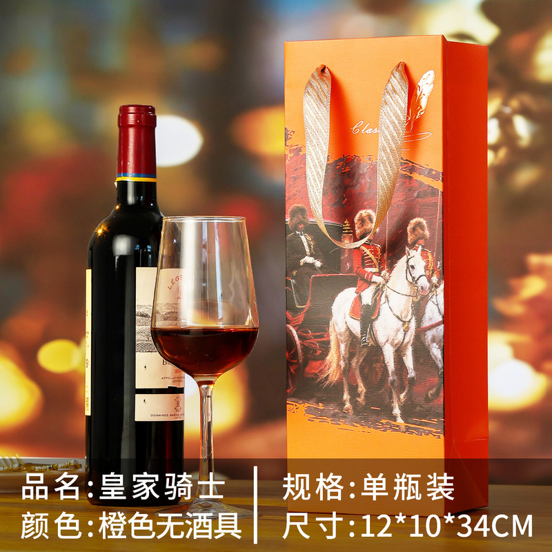 葡萄酒袋子手提红酒袋两支装商务企业送礼节日庆典纸质礼品包装袋|undefined