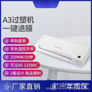 A3�^�ܙC �ܷ�C�ļ���Ƭ�^�����ñ�yʽ��Ĥ�C�羳����