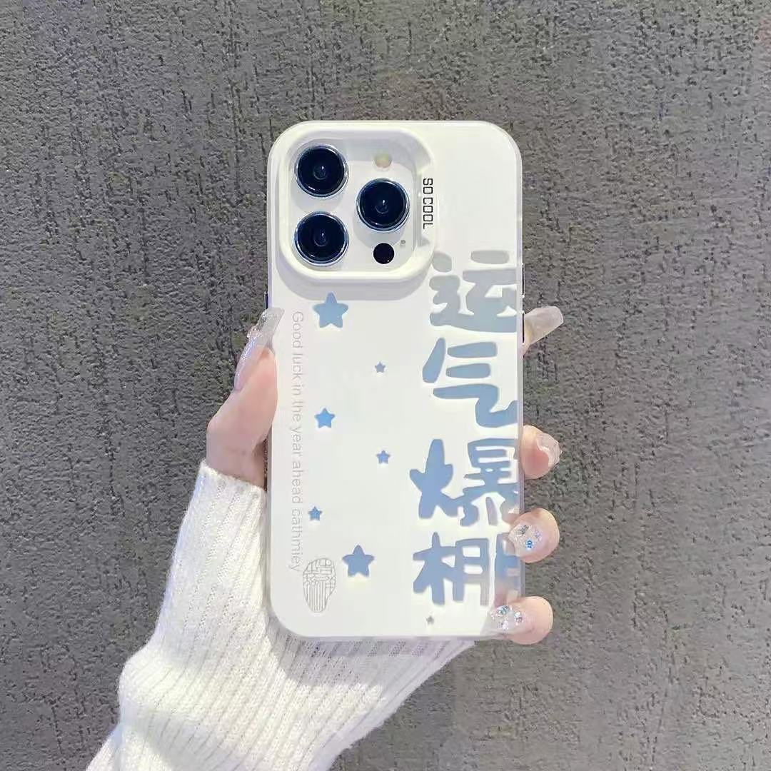 Nuevo texto para iPhone 16 funda para teléfono móvil Apple 15promax/14 anti-caída 13pro12 personalidad 11xr