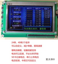 24 40��� �U��懚�늳ؽM ���w�y�� ���g늉��y���x SD����̫��