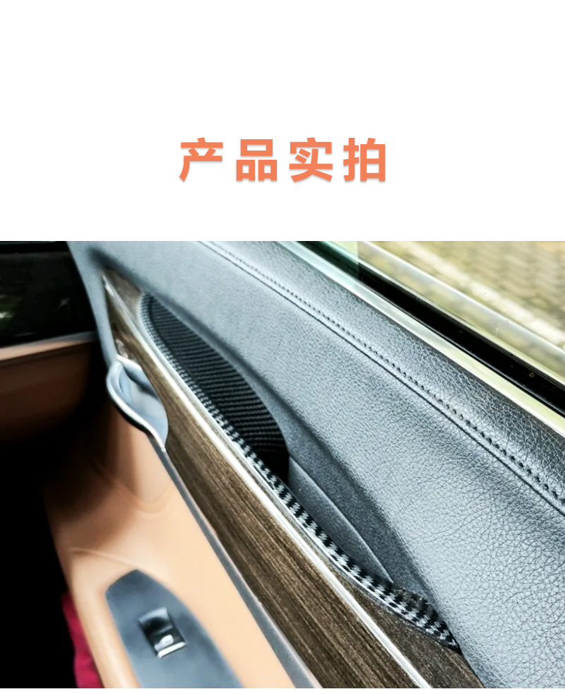 Suitable for Bmw F01 F02 Door Handle Cover, 7 Series Door Handle Cover, 7 Series Car Door Handle Quick-Install Version