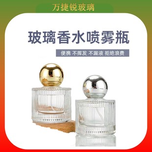 Spot Bayonet Cylindrical 40ml Glass Perfume Packaging Simple and Portable Spray Bottle