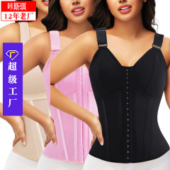 Xiyin TIK Amazon HOT ネットワーク ジッパー 2 層スチールボーン タイトなウエストとお腹を引き締めるボディシェイピング ベスト
