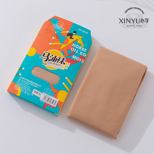 ����8527ST�R�����w���w�m80D��͸���_�׷����z�m�������δ��ѝ
