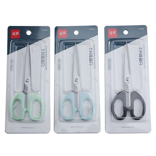 Household stainless steel student scissors office scissors stationery scissors handmade small scissors paper cutting thread scissors supermarket supply