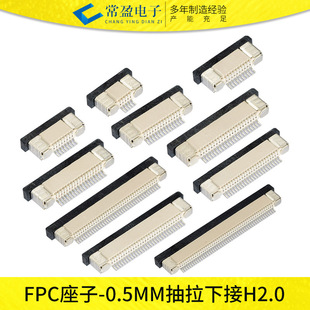 FPC�B���� 0.5MM���ʽ����ʽ�½�4-60P FFC�ž��D���^Һ�����ž�