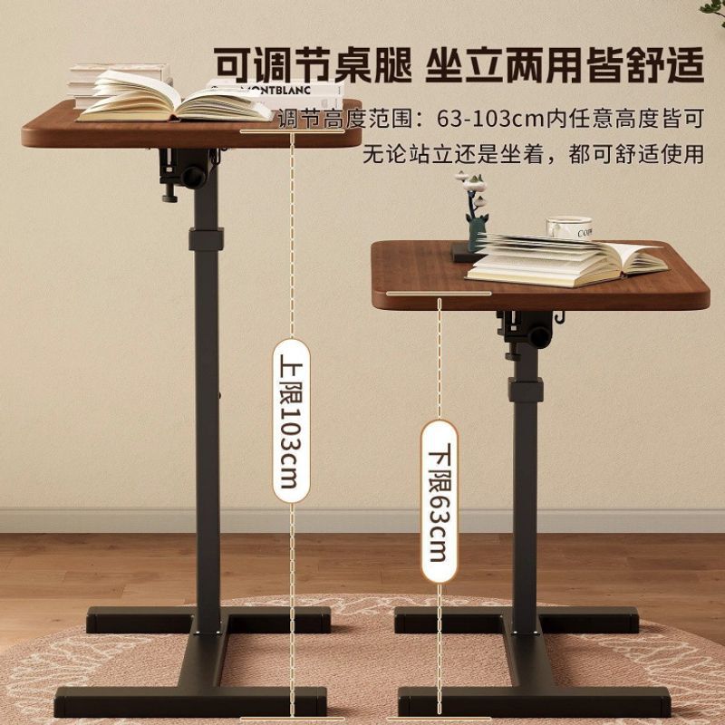Movable and adjustable bedside table for home use, bedroom computer desk, student writing desk, standing work desk Movable and adjustable bedside table for home use, bedroom computer desk, student writing desk, standing work desk