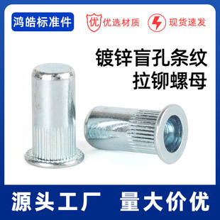 ̼�ƽ�^ С���^ä�חl�y�T��ĸ ��ˮ�ܷ����T��ñĸM4M5M6M8M10