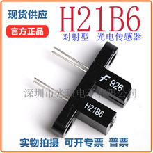 ԭ�b�M�� H21B6  ��늂����� ����_���D�� �Б����x3mm ���͹���