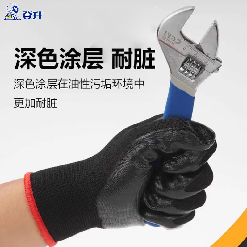 Dengsheng N528 nitrilo remojo en la palma, resistente al aceite, resistente al desgaste, antideslizante, transpirable, trabajo de reparación de automóviles, seguro laboral, guantes de protección de construcción