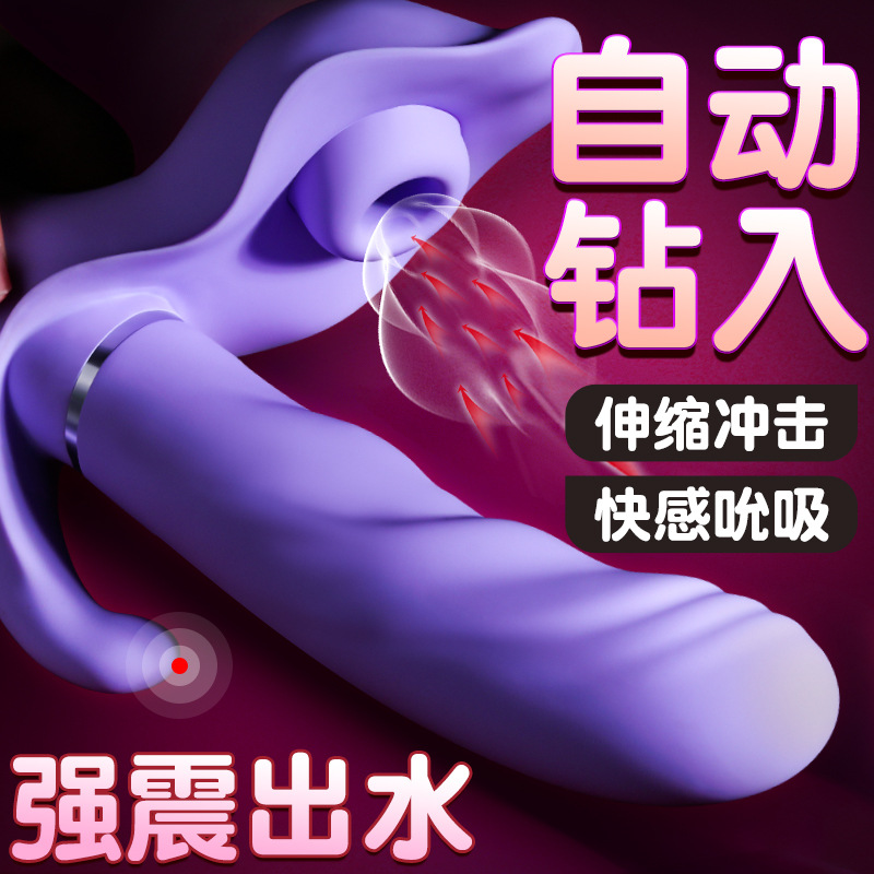 Simulated piranha multi-frequency vibration telescopic slap stick female sex toy masturbation stick manufacturer wholesale